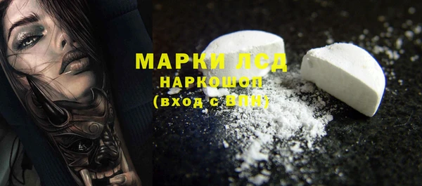 стафф Нефтекумск