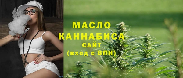 мефедрон Нефтегорск