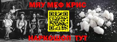 первитин Комсомольск-на-Амуре