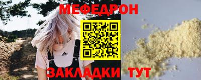 эйфоретик Бугуруслан