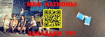 мефедрон мука Коммунар