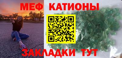 мефедрон мука Коммунар