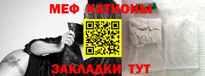 первитин Комсомольск-на-Амуре