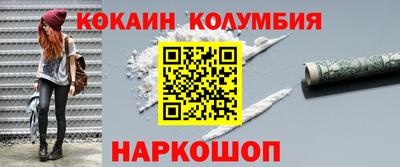 мефедрон мука Коммунар