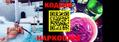 мефедрон мука Коммунар