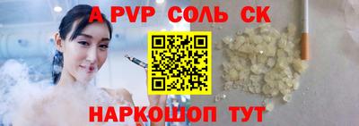 первитин Комсомольск-на-Амуре