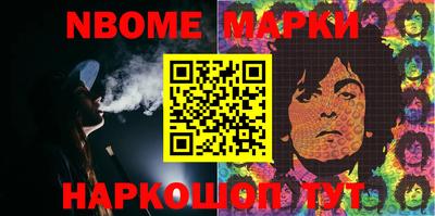 первитин Комсомольск-на-Амуре