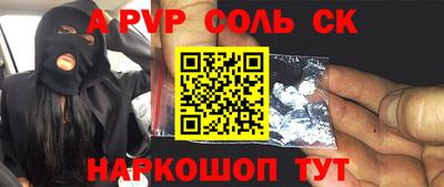 мефедрон мука Коммунар