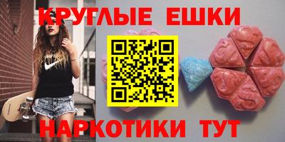 МДМА Будённовск