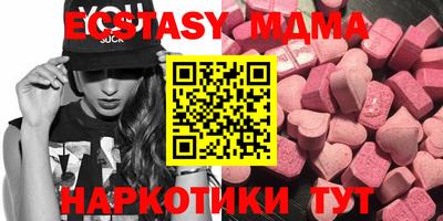 МДМА Будённовск