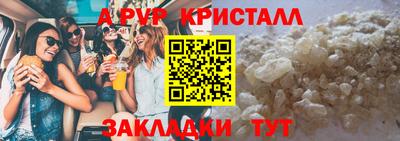 первитин Комсомольск-на-Амуре