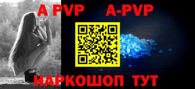 первитин Комсомольск-на-Амуре