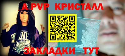 соль ск Конаково