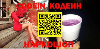 соль ск Конаково