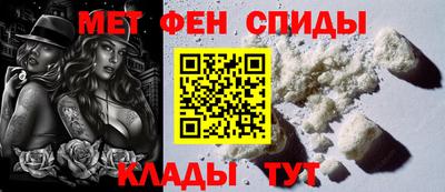 первитин Комсомольск-на-Амуре