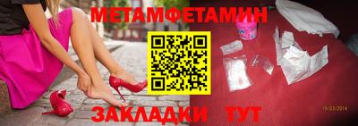 амф Бузулук