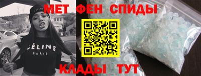 мефедрон мука Коммунар