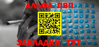 первитин Комсомольск-на-Амуре