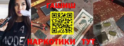 МДМА Будённовск