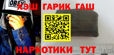 мефедрон мука Коммунар
