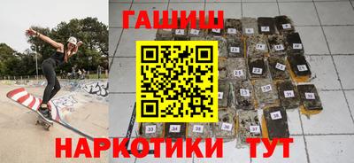 первитин Комсомольск-на-Амуре