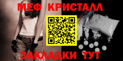 мефедрон мука Коммунар