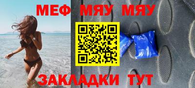 первитин Комсомольск-на-Амуре