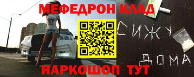 первитин Комсомольск-на-Амуре