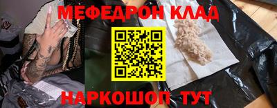 соль ск Конаково