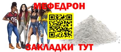 герыч Краснокаменск