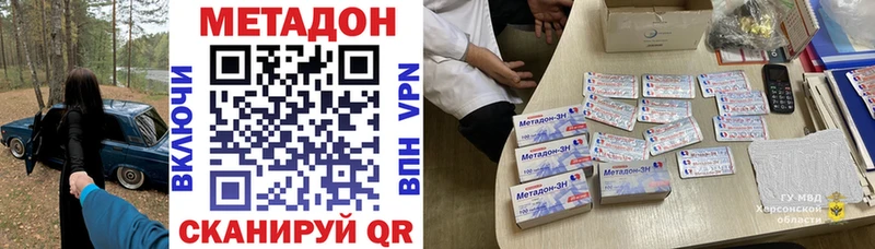мориарти как зайти  Урюпинск  Метадон белоснежный 
