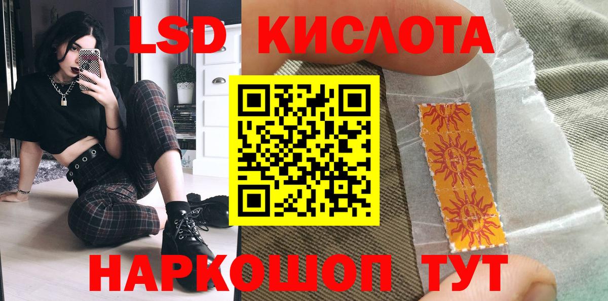 Марки N-bome 1,8мг  дарнет шоп  Урюпинск 