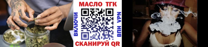 купить  сайты  Урюпинск  Дистиллят ТГК жижа 