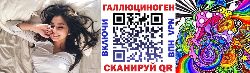 Галлюциногенные грибы Psilocybine cubensis  что такое наркотик  blacksprut онион  Урюпинск 