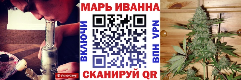 Конопля план  купить закладку  Урюпинск 