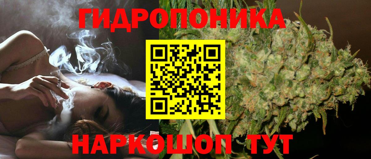 Бошки марихуана Amnesia Урюпинск