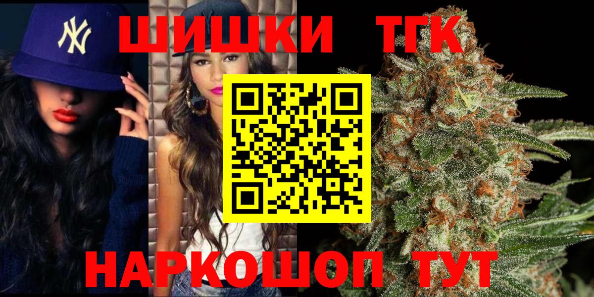 Бошки марихуана LSD WEED  Бошки марихуана ГИДРОПОН  Урюпинск  Вход с VPN 