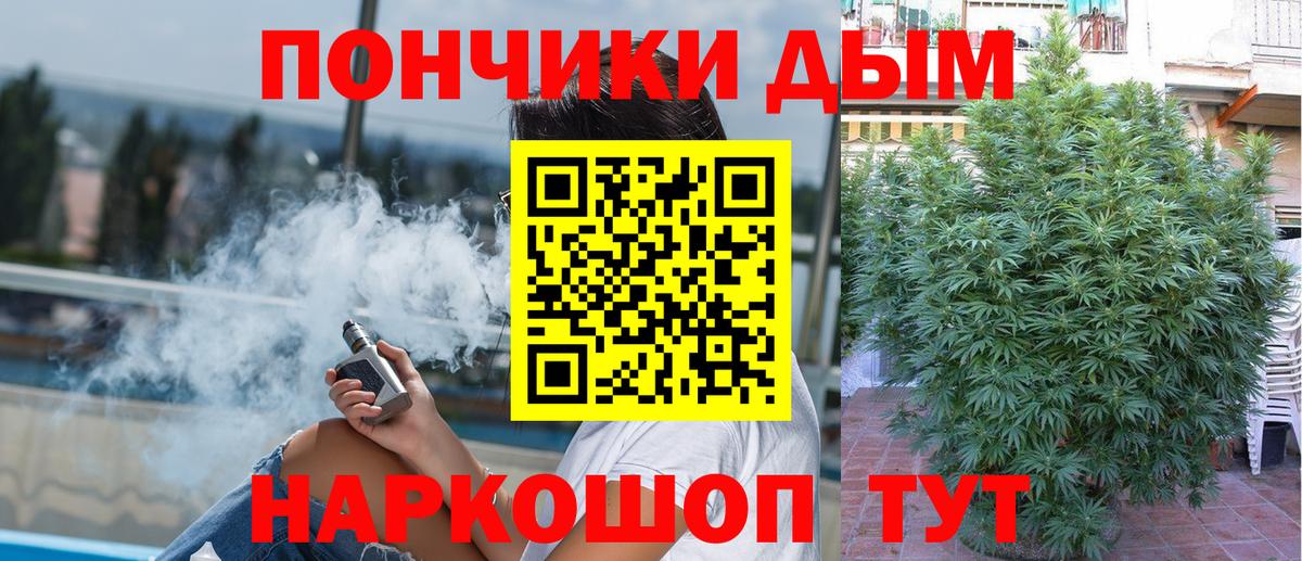 Конопля THC 21%  Урюпинск  Марихуана индика  Канабис марихуана  Каннабис планчик 